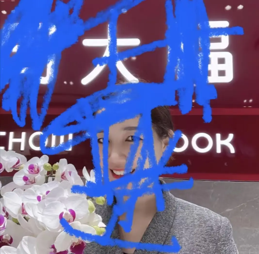 盐城射阳金店一拖三完整视频 - 《盐城射阳金店周大福珠宝店一拖三》HD高清 - 周大福珠宝店事件实录 - 免费在线观看下载