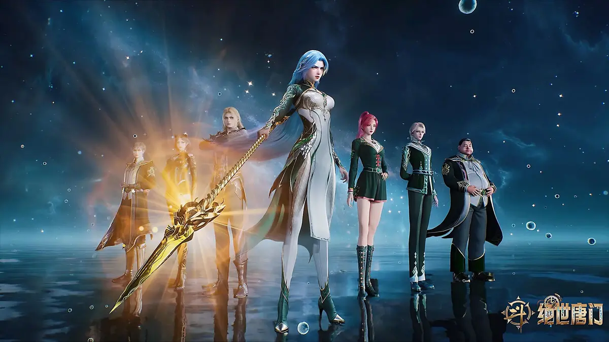 《斗罗大陆2:绝世唐门》全119集完整版 - HD高清无删减 - 免费在线观看无广告