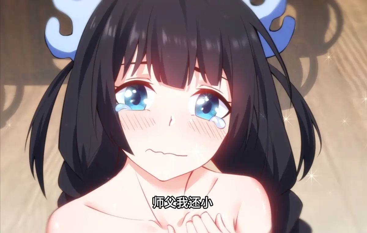 《这届徒弟专撩反派师尊》动漫全季无广告观看 - 1080P HD高清流畅播放 - 国产动漫夸克网盘资源分享