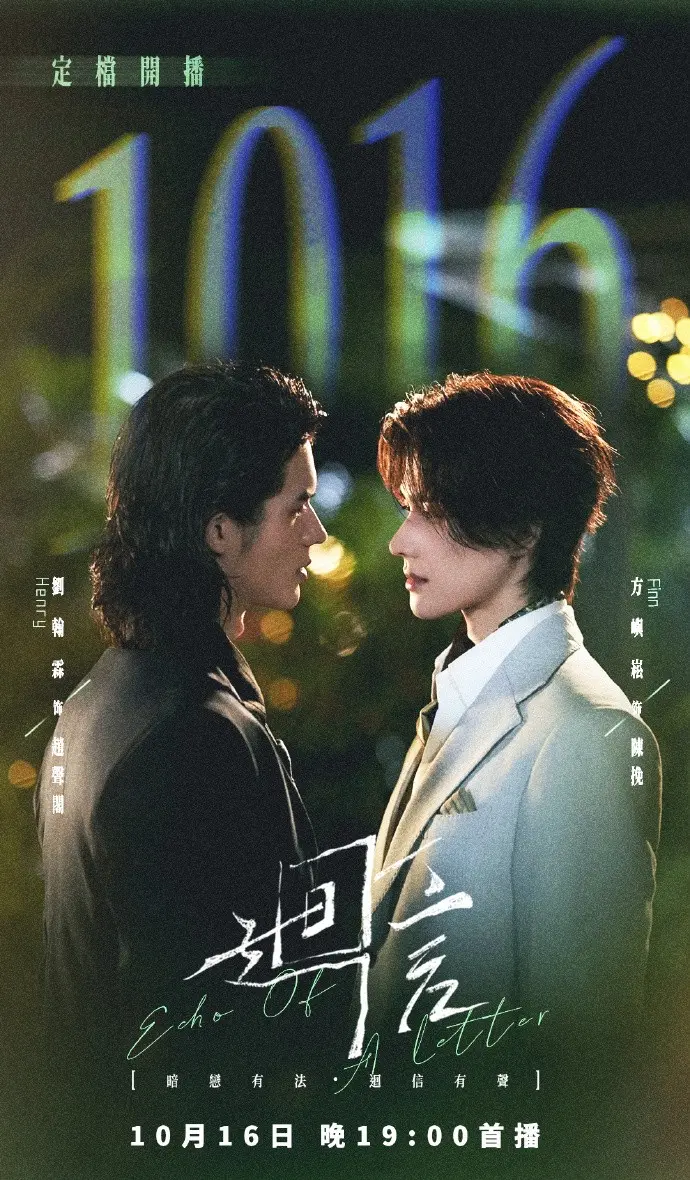 奇洛李维斯回信剧版全集《回信》高清在线观看-第01集完整版免费观看-2026高分电视剧无广告播放