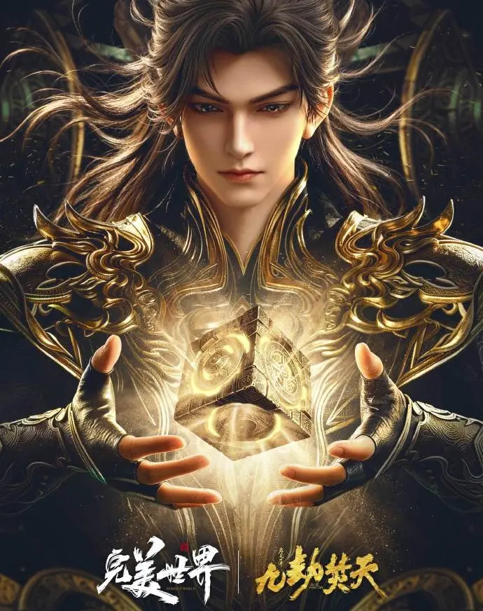 《九劫焚天》免费观看国语完整版-九劫焚天全集高清在线观看-星辰影视无删减版资源-九劫焚天免费观看