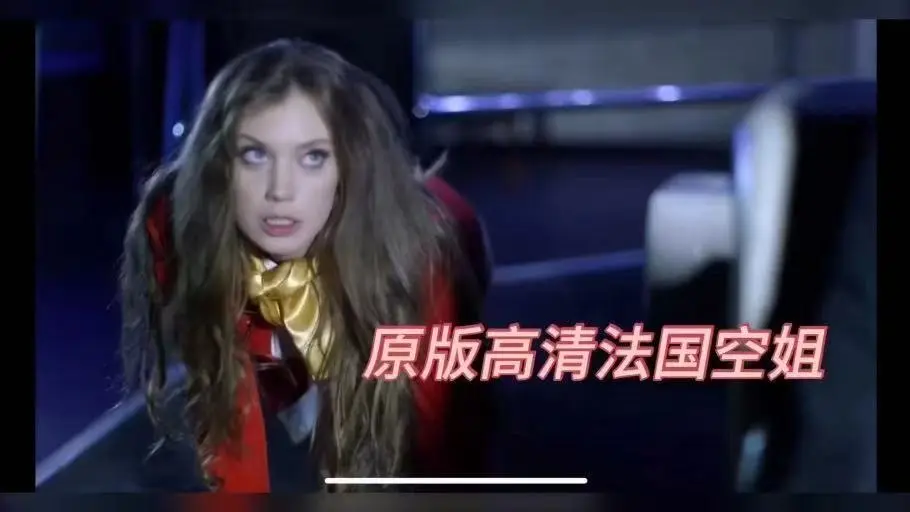 《法国空姐2019》BD1280高清中英双字无删减完整版在线观看-法国空姐2019夸克云盘高速转存免费观看全集
