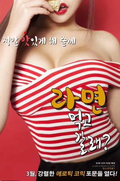 韩剧《一起去吃拉面吗》全集完整版免费在线观看播放未删减版_韩剧《一起去吃拉面吗》免费观看全集高清_高清完整版在线观看-韩剧TV