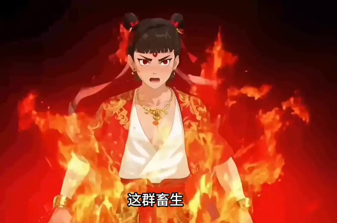 《斩仙台下，我震惊了诸神》1-57集完整版 - 高清画质流畅播放 - 国语中字无广告免费资源获取