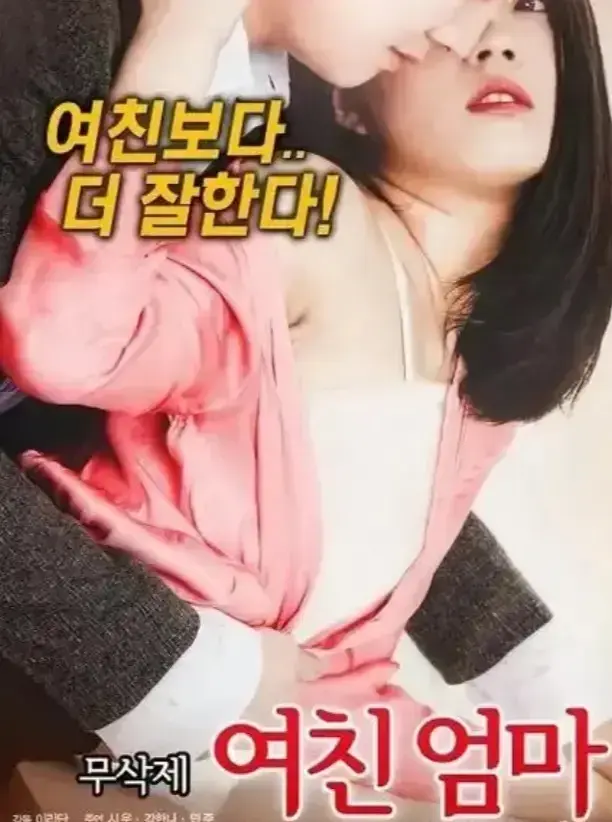 《年轻的儿媳》全集超清画质在线播-独家无删减资源-伦理情感大剧年轻的儿媳手机畅看全剧终-免费云盘高速下载优酷网