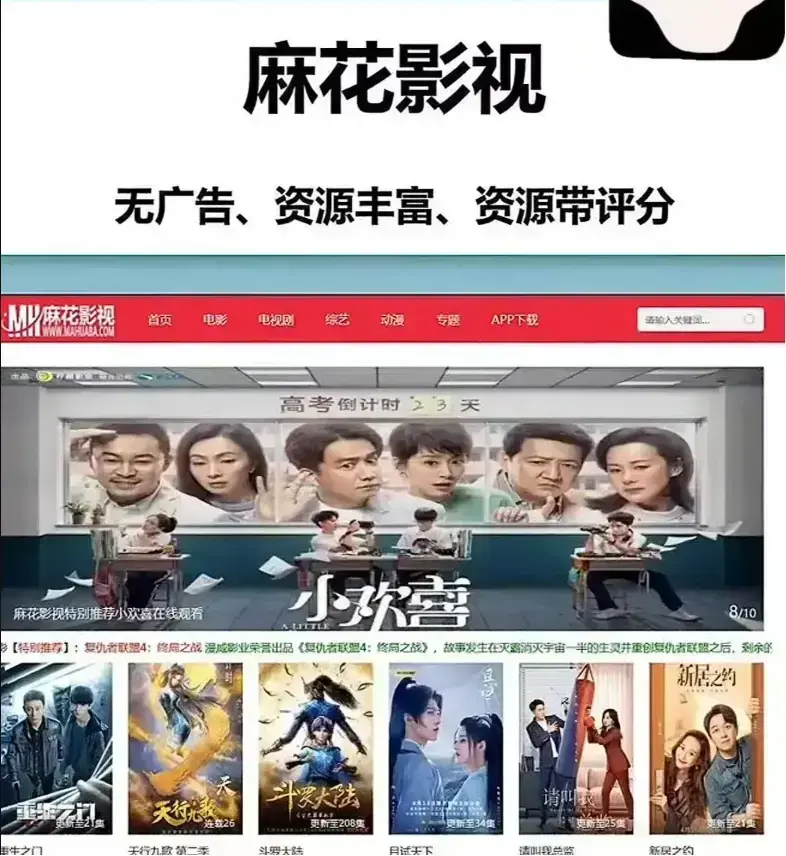 麻花影视资源大全-麻花影院免费电影入口高清版-麻花影视TV版高清电视剧全集-麻花影院TV版在线观看