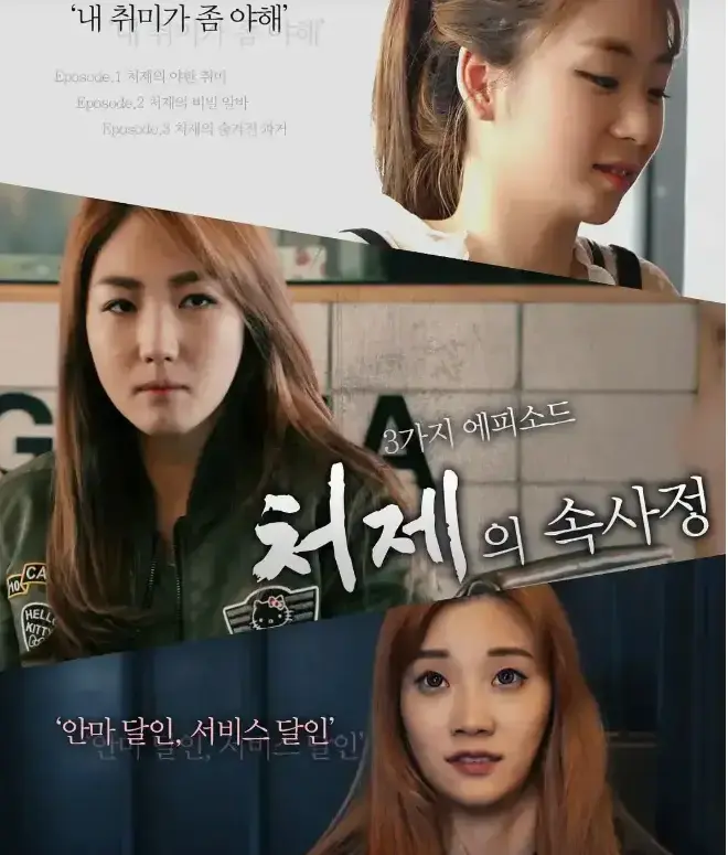 韩国电影《嫂嫂情事》1080P完整版超清无删减-免费在线观看资源下载无广告-嫂嫂情事高清全集免费看