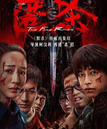《匿杀》悬疑电影全集免费观看-匿杀高清版在线播放-无删减中字完整版-全网同步更新-蘑菇影视