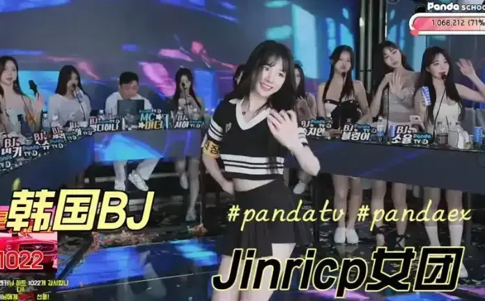 韩国综艺《韩国BJ女团》jinricp第四季全集-《韩国BJ女团》无删减HD高清在线播放-免费无广告观看完整视频