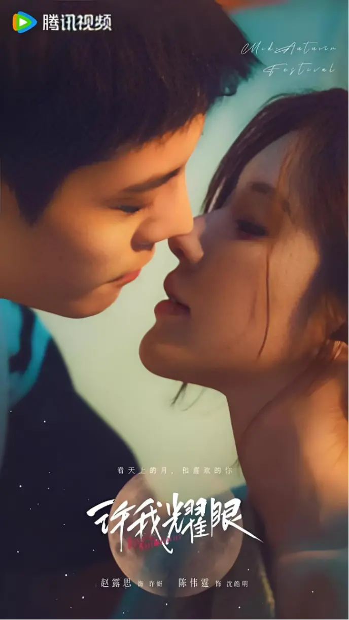 赵露思《表面光鲜的婚姻》全集免费观看-2025最新国剧无删减版-《表面光鲜的婚姻》HD高清无广告在线播放
