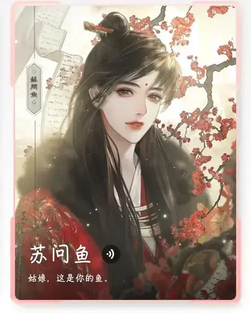 帐中香by金银花露无删减TXT下载-帐中香小说免费在线阅读-高清无广告完整版资源