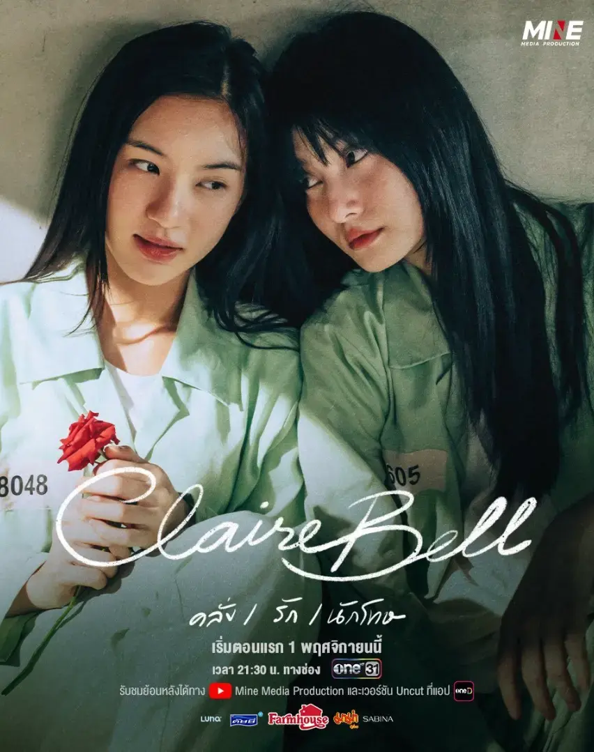 《狱乱情迷》泰国GL剧全集 - 泰百剧双女主百合剧 - 1080P高清无广告在线观看