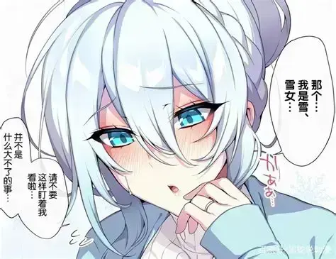 《雪女的诅咒戒指！》1080P高清完整版免费在线看-不擅长交际未亡人雪女的诅咒戒指全集无删减-未删减版迅雷夸克网盘资源分享-无广告免费在线观看
