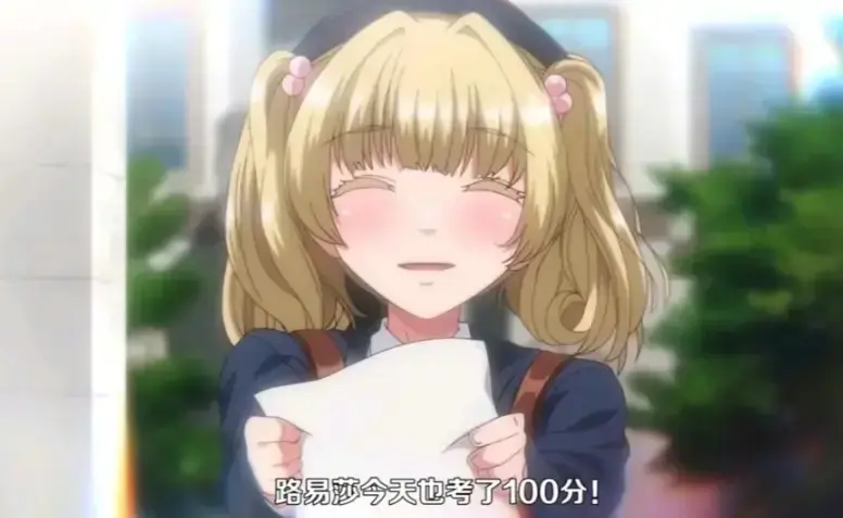 2026动漫《圣华女子学院》全集HD高清免费观看-《圣华女子学院》全6集无删减在线播放-圣华女子学院无广告全集资源