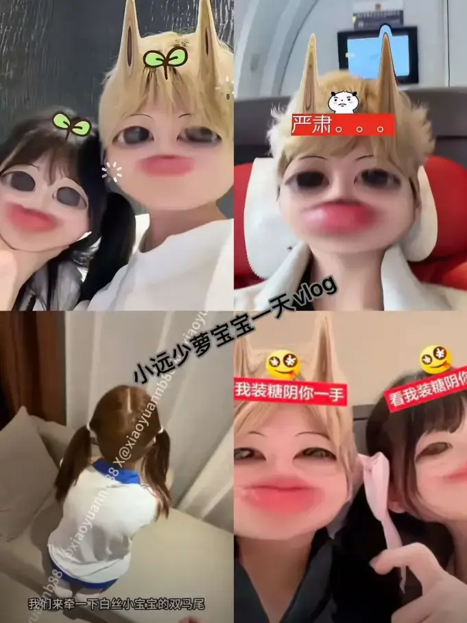 《小远vlog第三期》1080P蓝光原盘在线观看-小远vlog第三期HD高清完整版-生活记录心灵治愈免费看