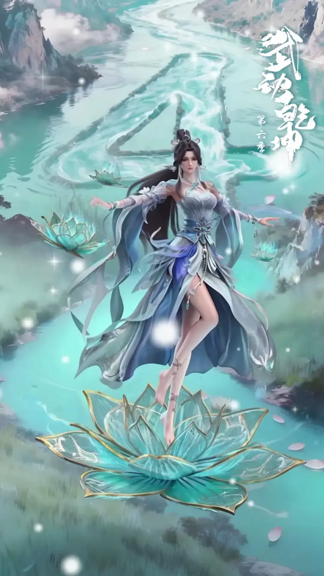 2025《武动乾坤第六季》全集免费观看-《武动乾坤6》高清正片无删减播放-百朝大战与域外阴谋终局