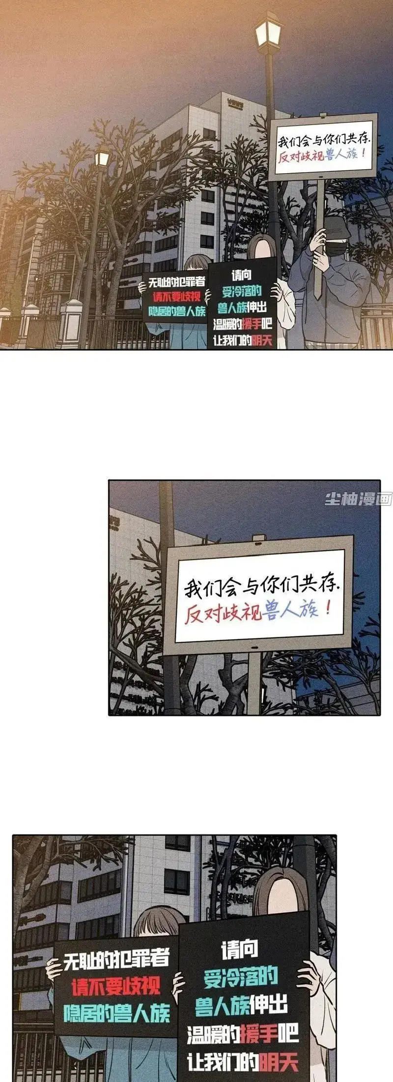 免费观看《下班路上捡到蛇》漫画-高清兽人蛇题材全章节-下班路上捡到能变人形的蛇-下拉式阅读体验流畅