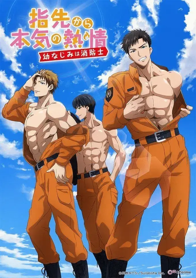 从指尖传出的认真的热情动漫全集-青梅竹马是消防员韩漫免费看-1080P超清画质-消防员与她的甜蜜日常-无广告在线播放