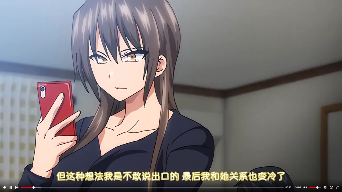 《为了丈夫带友人一起的妻子》全集无删减版在线观看-1080P高清画质免费播放-动漫《妻子把好闺蜜带来了》完整版无广告观看