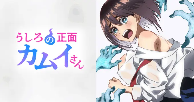 《正后方的神威》全集1080P高清在线观看-动漫岛《正后方的神威》完整版免费播放-次元动漫无广告中字下载
