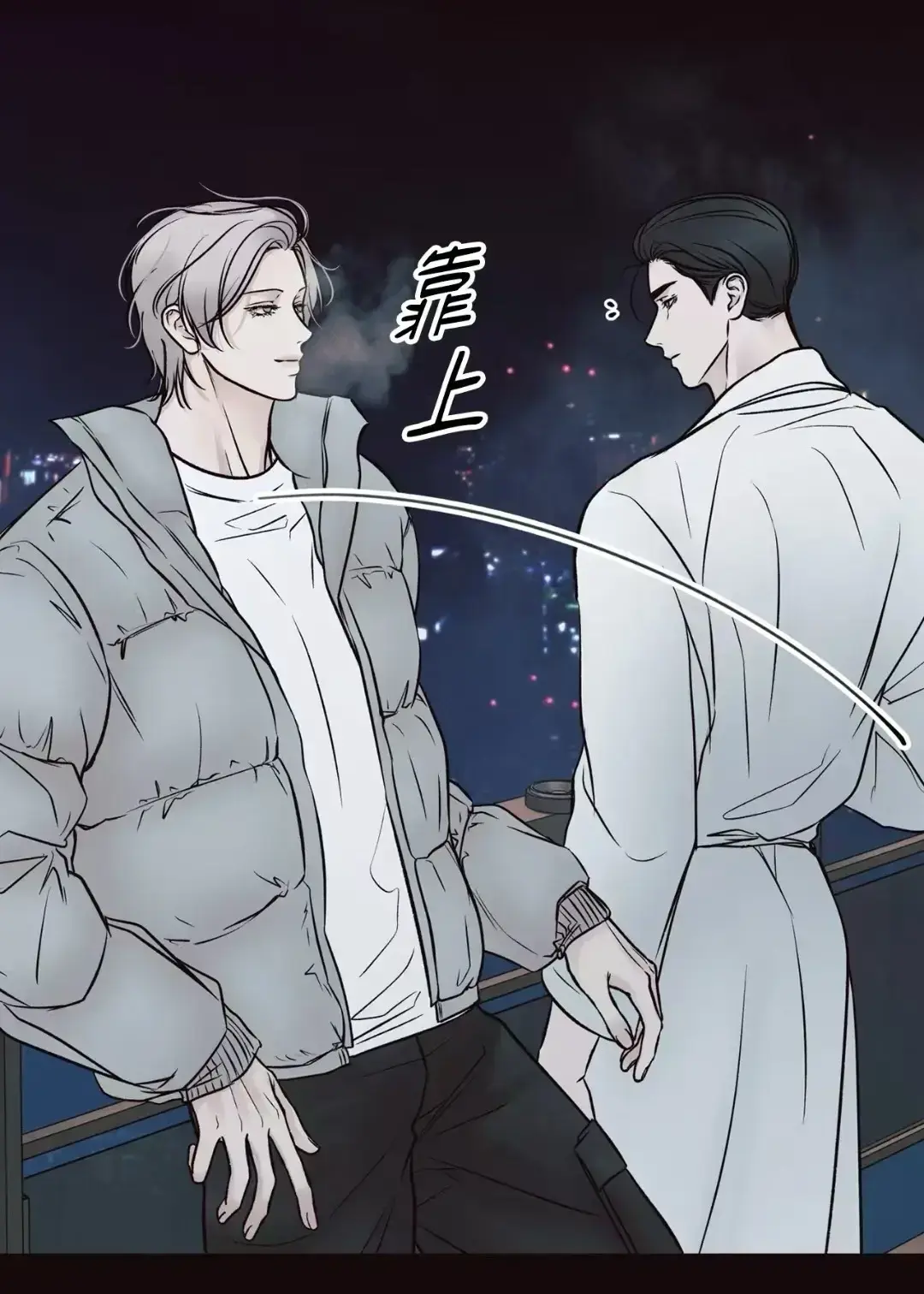 《妄想的边界》漫画全集未删减免费在线看-《妄想的边界》全章节高清下拉式阅读-漫哇漫画免费入口免广告