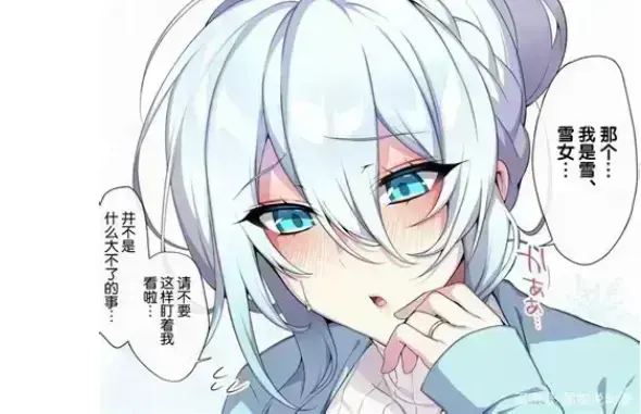 《不擅长交际未亡人雪女的诅咒戒指》资源下载-超清未删减合集完整呈现-不擅长交际未亡人雪女的诅咒戒指高清画质专业中文版字幕-免费在线看无广告