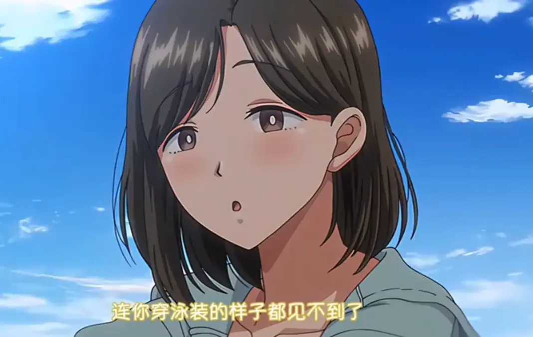 《夏妻2》动漫结局在线观看全集高清无删减_番剧《夏妻》4K 超清在线播放_《夏妻2》高清全集免费观看地址_《夏妻》 免费全集超高清版在线动漫 - VS影视