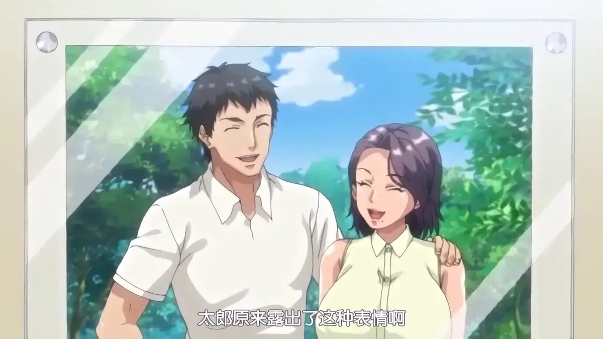 《妻子变美的理由》动漫全集高清无删减在线看 - 日本动画《妻子变美的理由》免费播放 - 1080P超清画质中字版