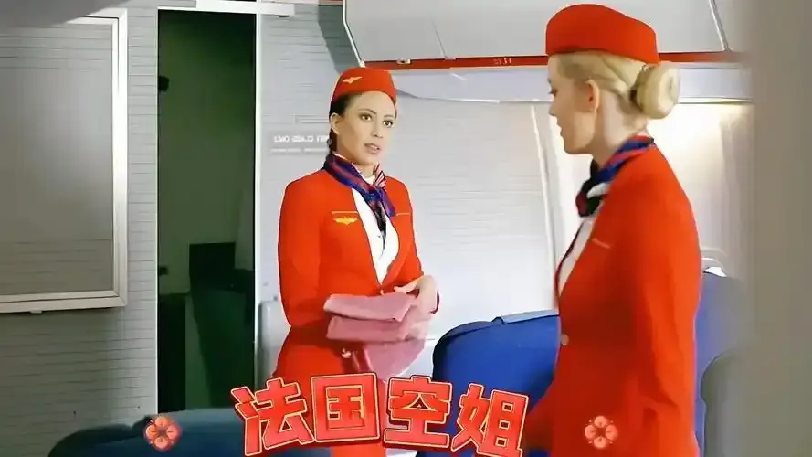 《法国空姐》法国电影未删减版-高清全集免费在线看-1080P超清画质无广告播放