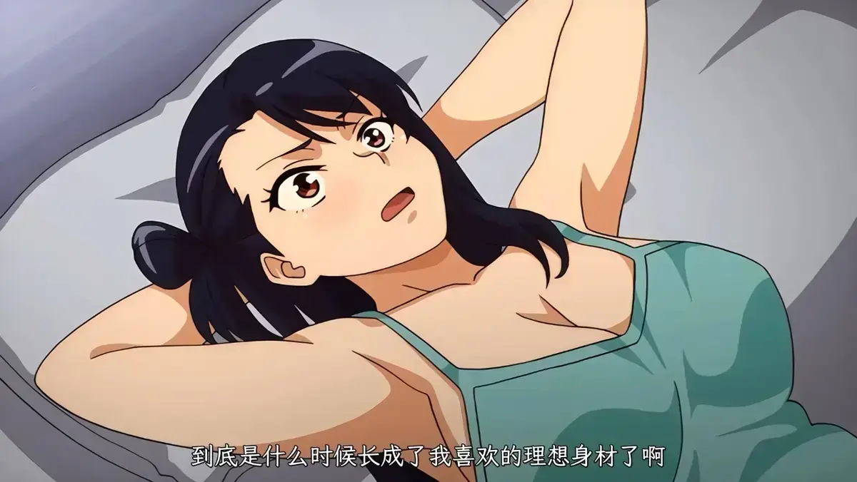 虽然不是自己的菜与讨厌姐姐的超契合1080P未删减版 - 《虽然不是自己的菜，与讨厌姐姐的超契合》HD高清全集 - 免费在线观看无删减资源