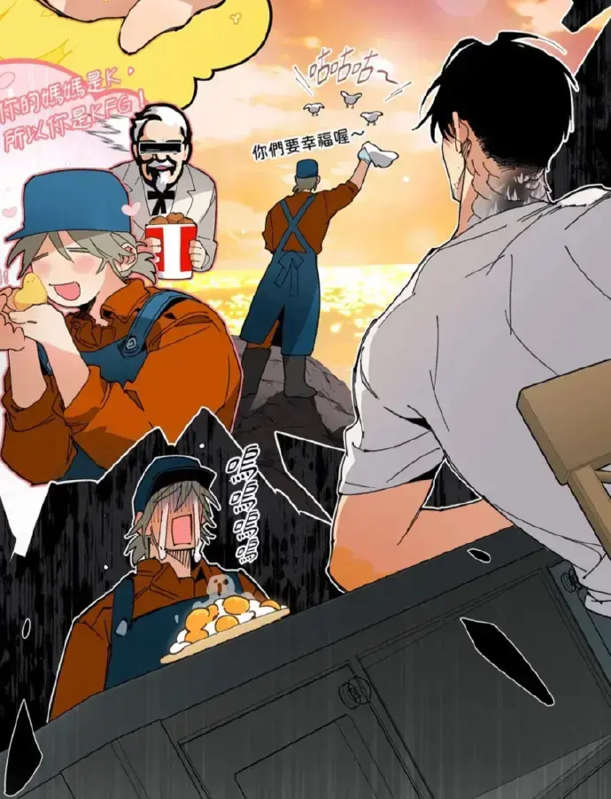 《A 先生的农场》无删减版全集在线看-高清漫画网盘资源下载 | 兽人农场隐藏真相曝光，男主舅舅身份成最大转折点！