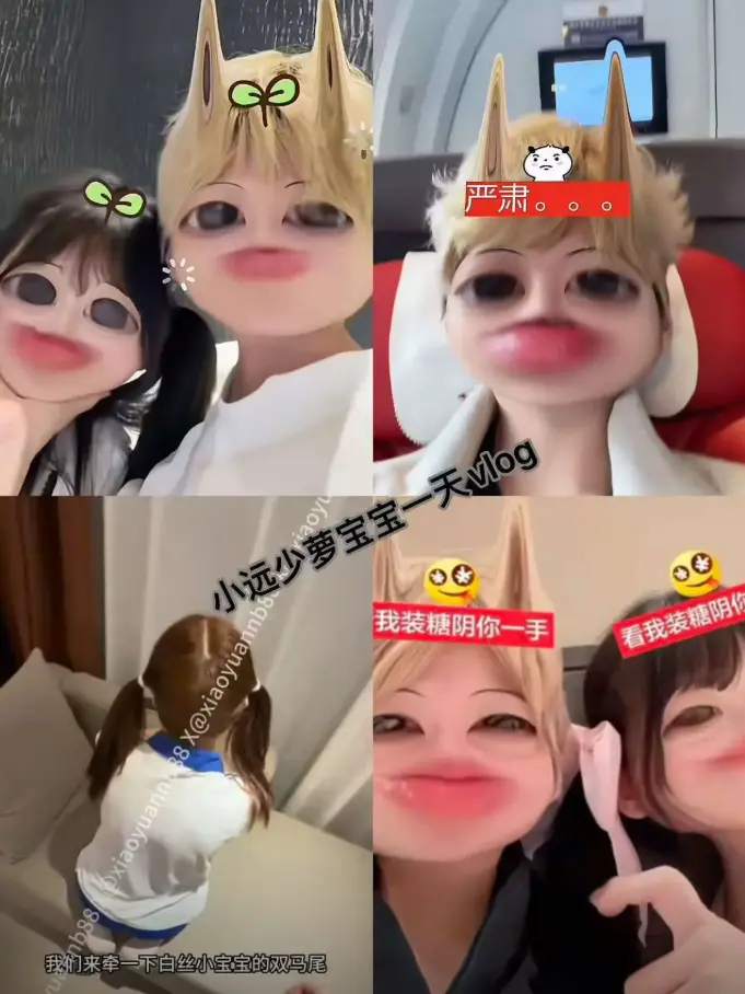 《小远vlog第三期》HD高清完整版-免费在线播放无删减-8K超清画质沉浸体验-小远vlog第三期生活记录