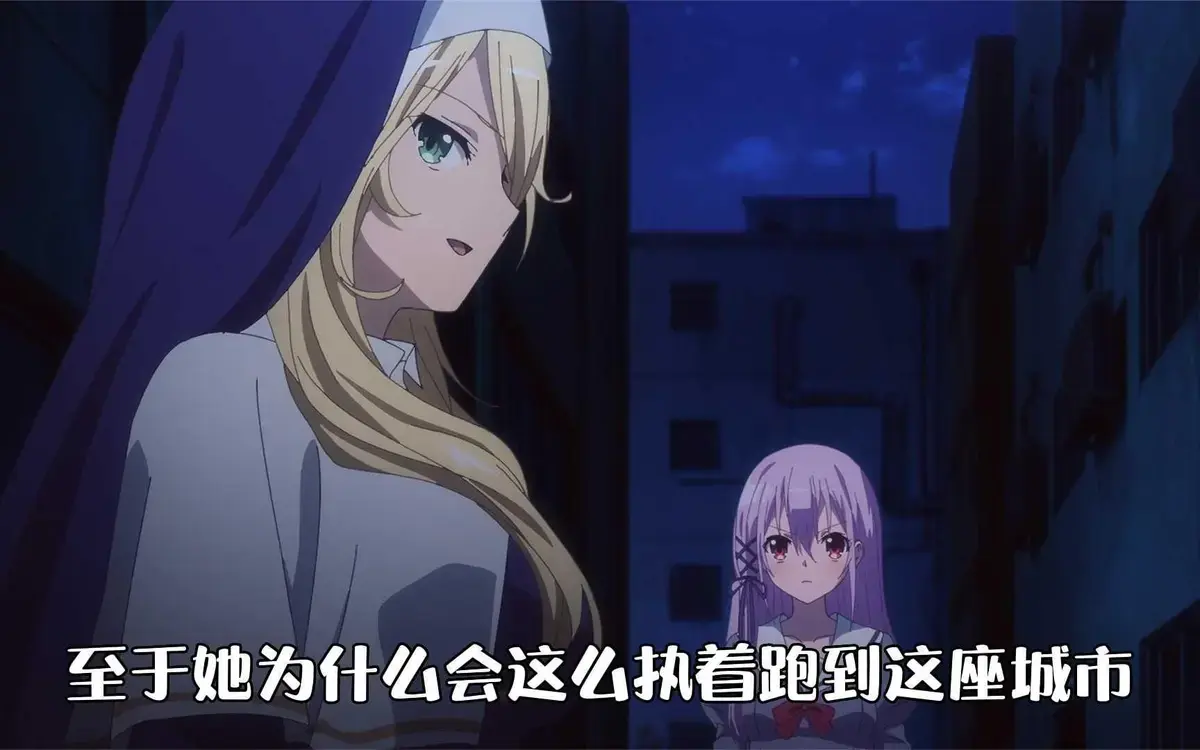 《纯洁的修女》未删减版全集在线观看-动漫纯洁的修女HD高清完整版免费看-日漫纯洁的修女樱花动漫无广告播放