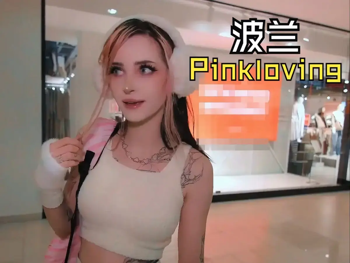 pinkloving欧美影视1080P在线观看-《pinkloving》电影全集资源-无删减电视剧蓝光版