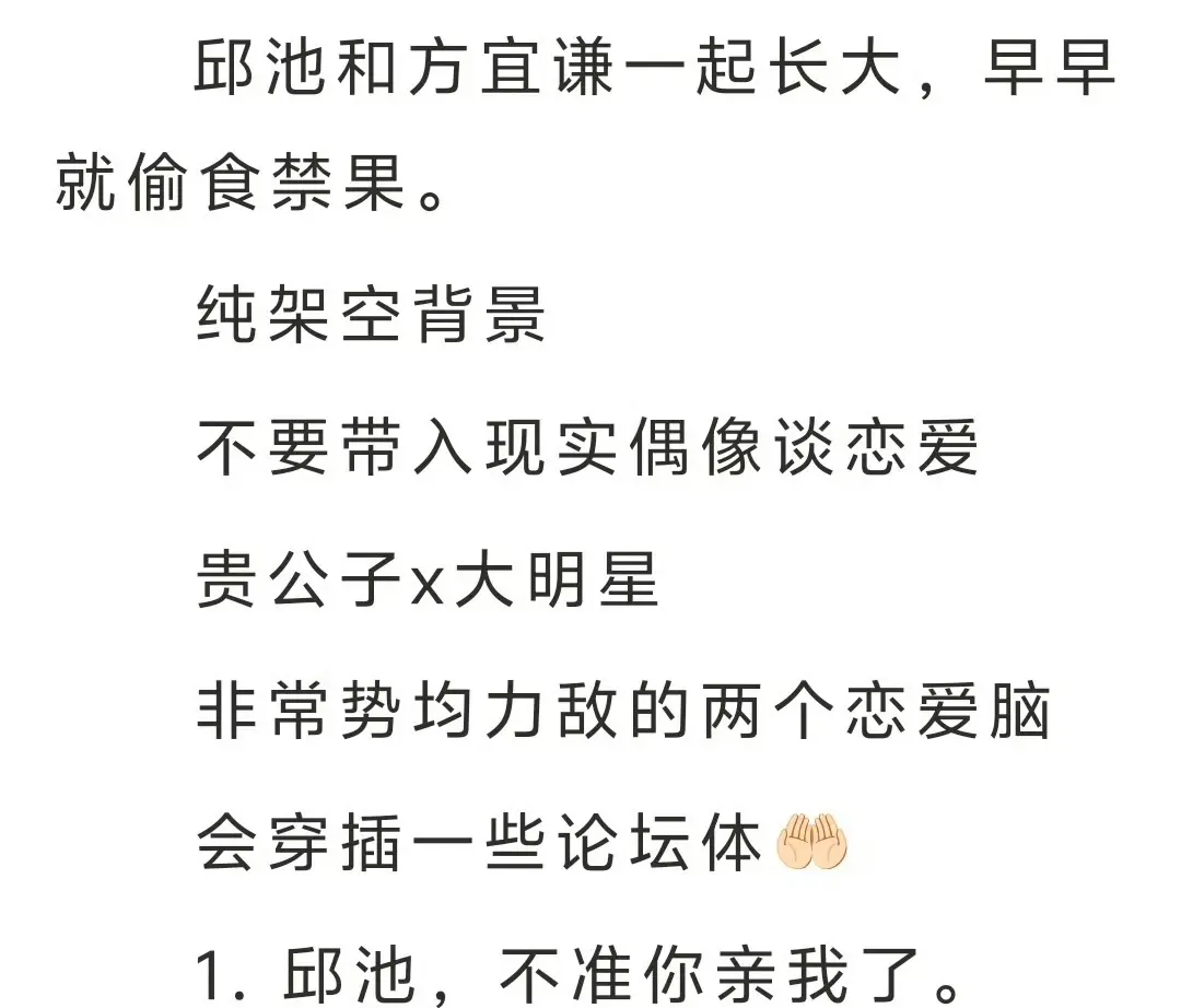 我发小是顶流有人管吗完整全文TXT免费在线阅读 - 鉴心小说全文无删减版免费看