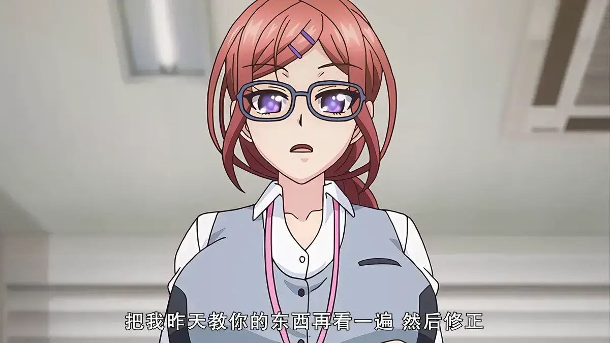 《社畜灰姑娘》动漫全集免费看-未删减中文版高清在线-打工人逆袭职场励志-1080P超清画质无广告畅享