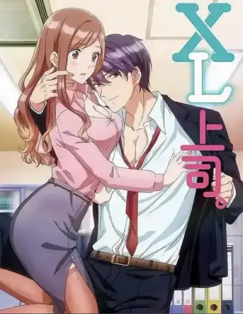 樱花动漫《XL司令》完整版免费在线播放_4K全集无删减高清观看_AGE动漫_《XL司令》全集动漫在线看免费播放_风车动漫_《XL司令》超清无删减在线观看_无广告纯净版_VS影视