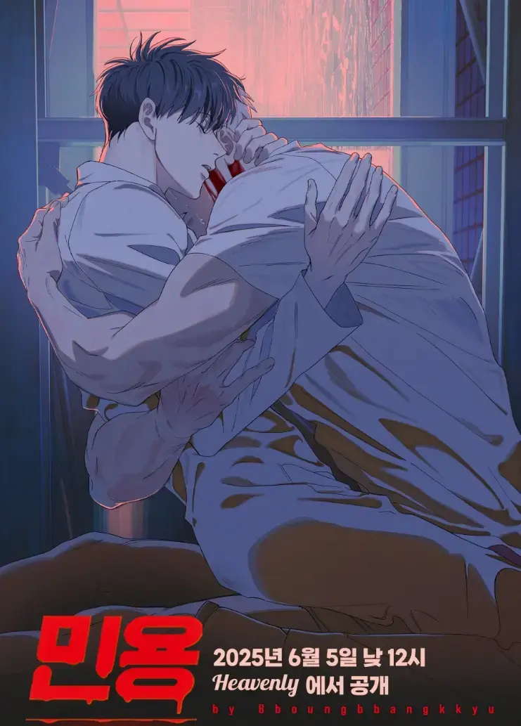 Mignon吸血医生第12集1080P未删减中文版-《Mignon吸血医生》全集无广告免费在线看-闵勇MIGNON动画高清全季