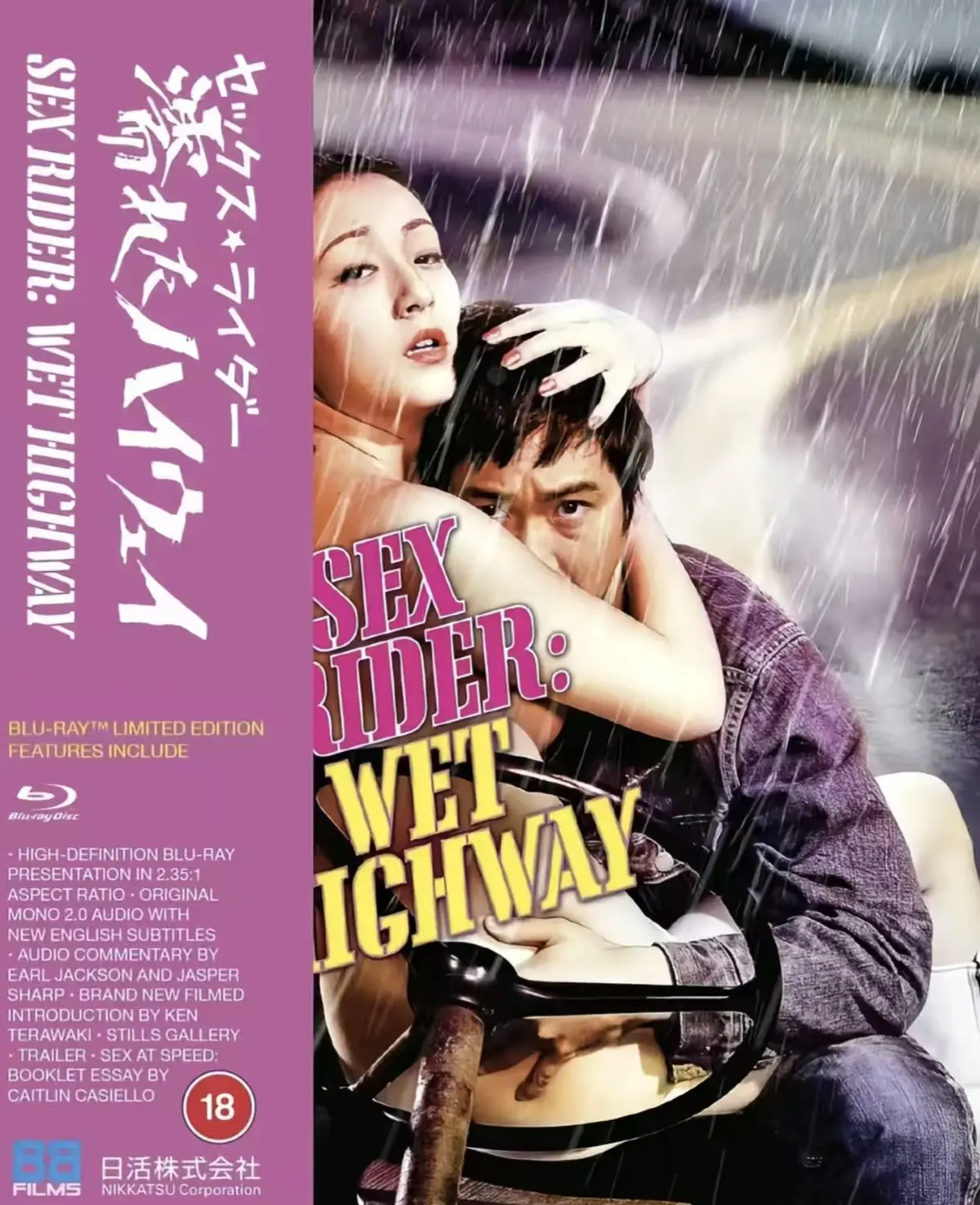 《潮湿的高速公路》完整版1080P高清资源 - 潮湿的高速公路田中真理电影在线看 - 网盘观看无删减中文版