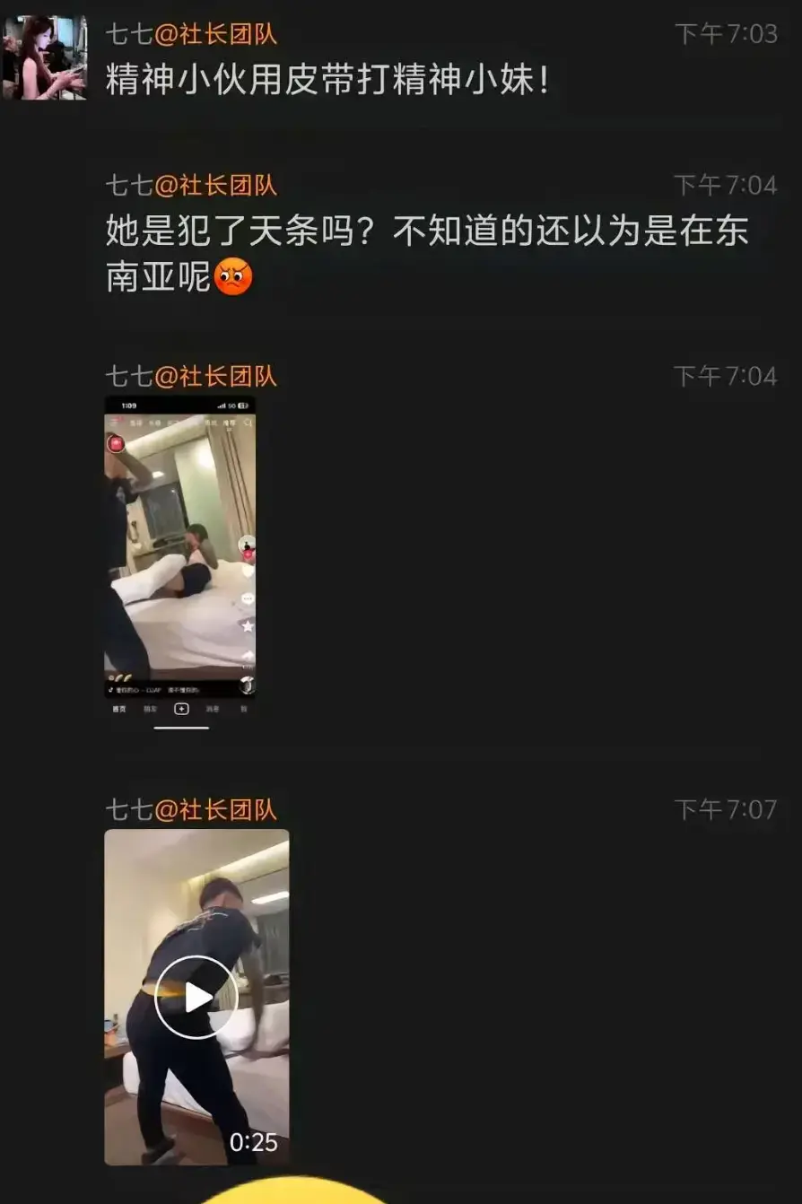 《精神小伙腰带打人视频》1080P无删减 - 夸克网盘资源高速下载 - 百度云资源链接分享