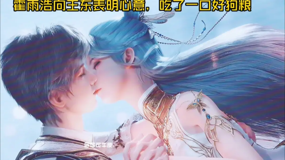 斗罗大陆 2：绝世唐门动漫全集免费观看-高清中文版在线播放-大陆动漫完整版无广告