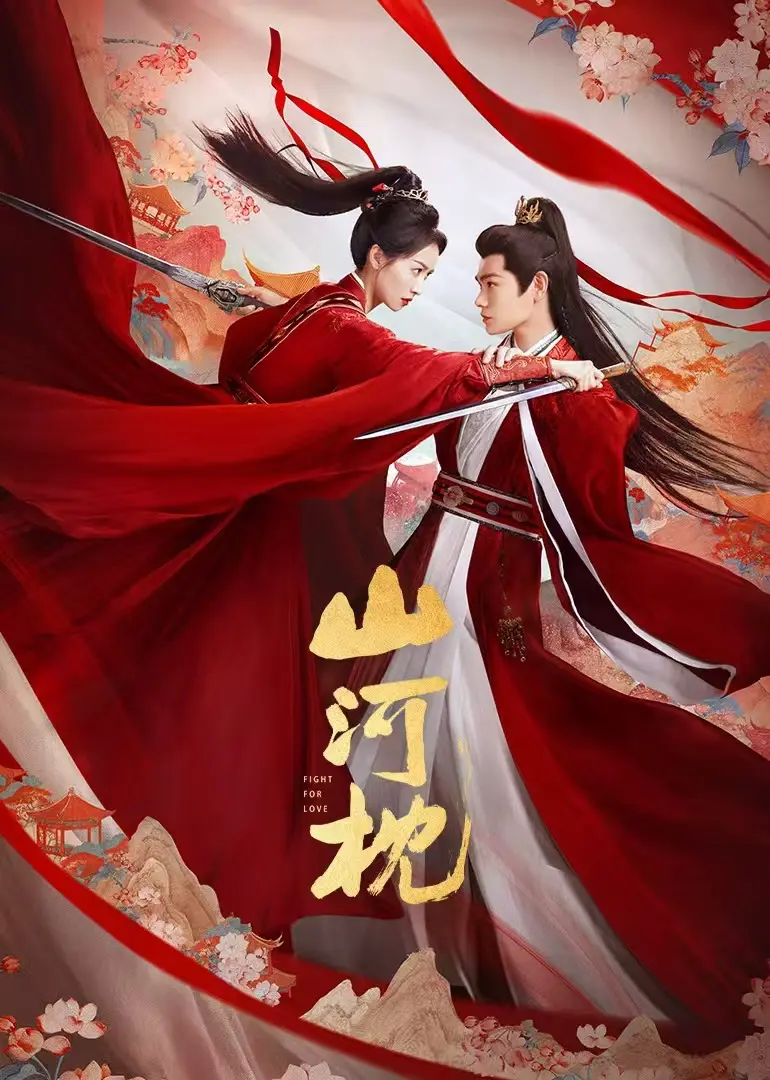 大陆剧《电视剧》全集免费看-国产剧高清在线播放-无删减完整版资源