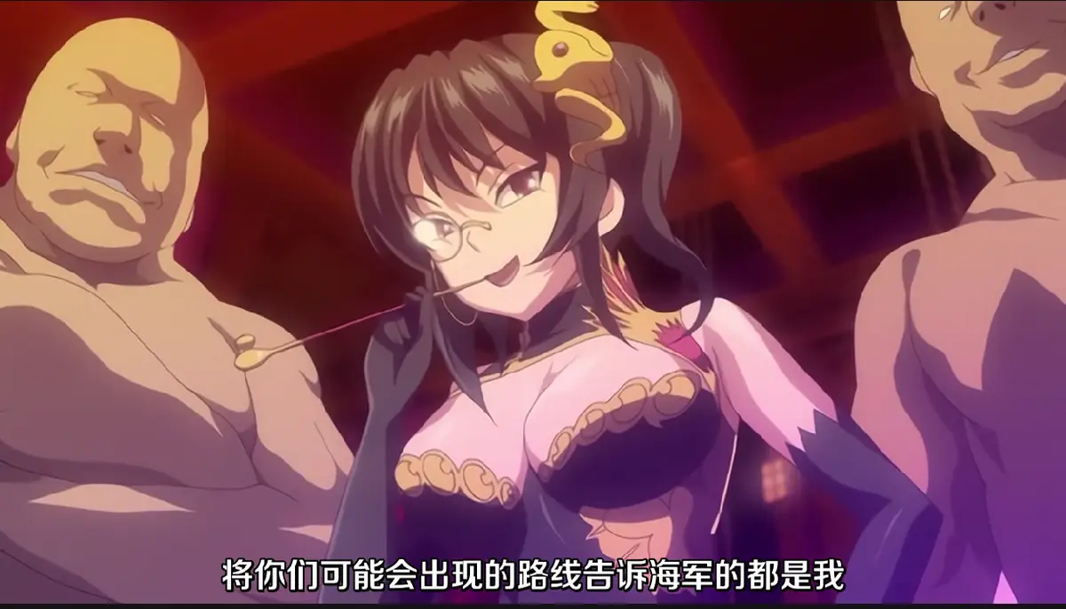 《魔将の贄3》1080P完整版免费播放 - 魔将的祭品3动漫全集无广告观看