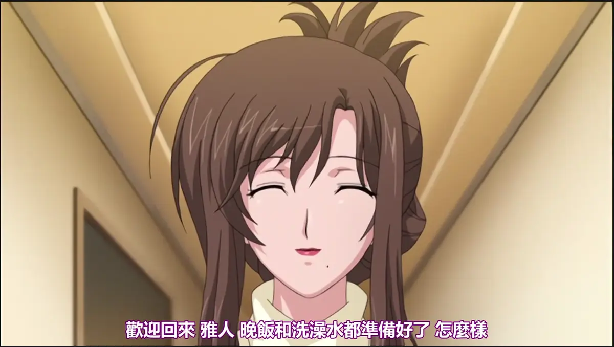 动漫《我不知道的妻子真面貌》无删减全集-高清1080P画质免费观看-《我不知道的妻子真面貌》HD在线播放