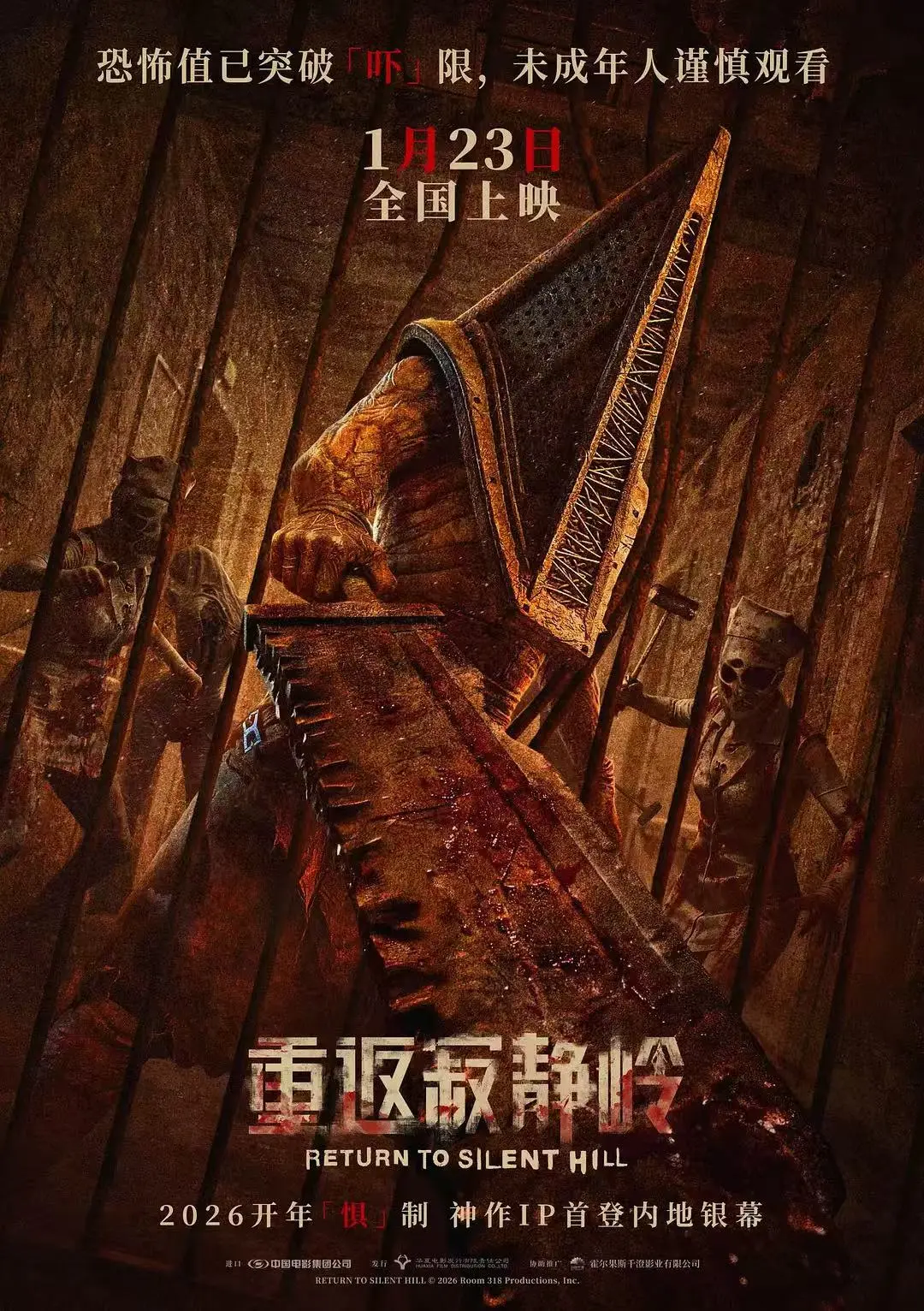 《重返寂静岭》HD中字完整版在线播放-重返寂静岭1080P高清无删减资源-法国恐怖电影重返寂静岭全集免费观看