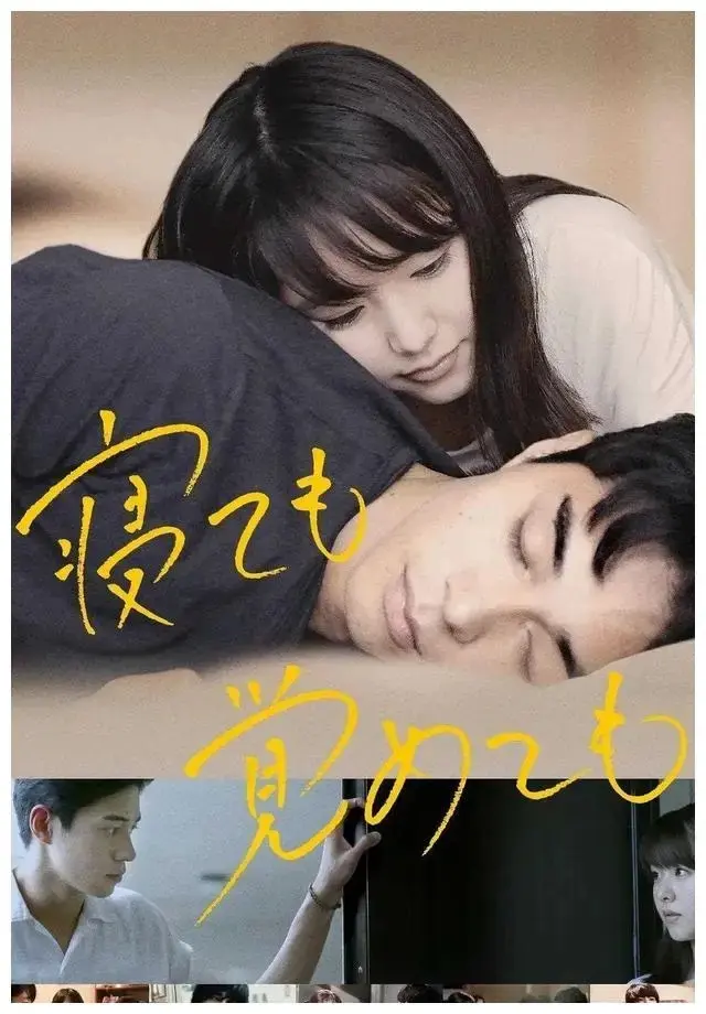 《夜以继日》1080P高清完整版在线播放-日本爱情电影《夜以继日》未删减版-中文字幕免费观看-云盘资源获取
