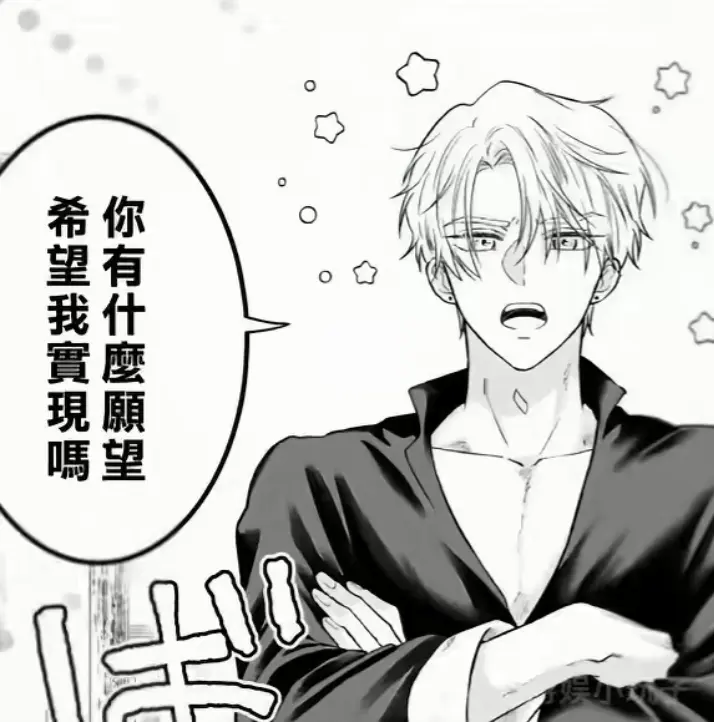 《隐藏真心的医师被龙族大人洞察透彻》无删减全集在线看-汉化版完结作品高清收藏入口-隐藏真心的医师被龙族大人洞察透彻下拉式免费阅读