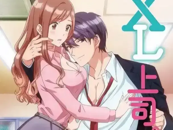 《XL 司令》职场爱情喜剧全集-高清完整版免费观看-网盘资源下载无广告-办公室权力游戏爆笑短剧《XL 司令》HD1080P中文字幕