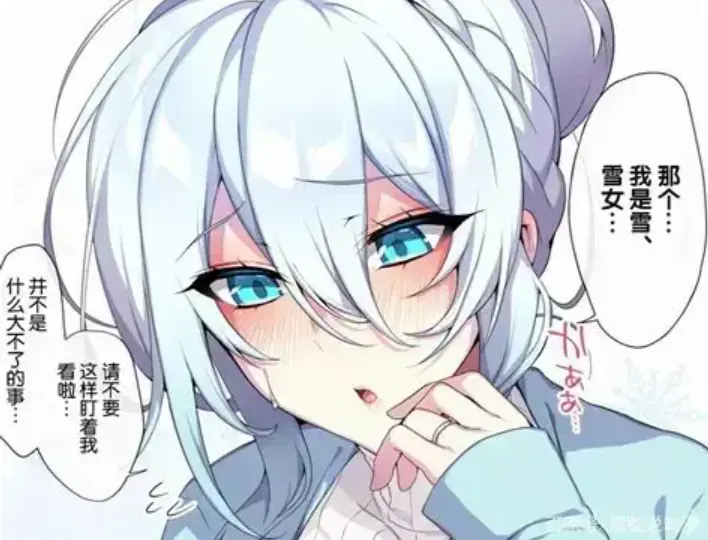 《不擅长交际未亡人雪女的诅咒戒指》资源下载-全集免费在线看-最新动漫不擅长交际未亡人雪女的诅咒戒指