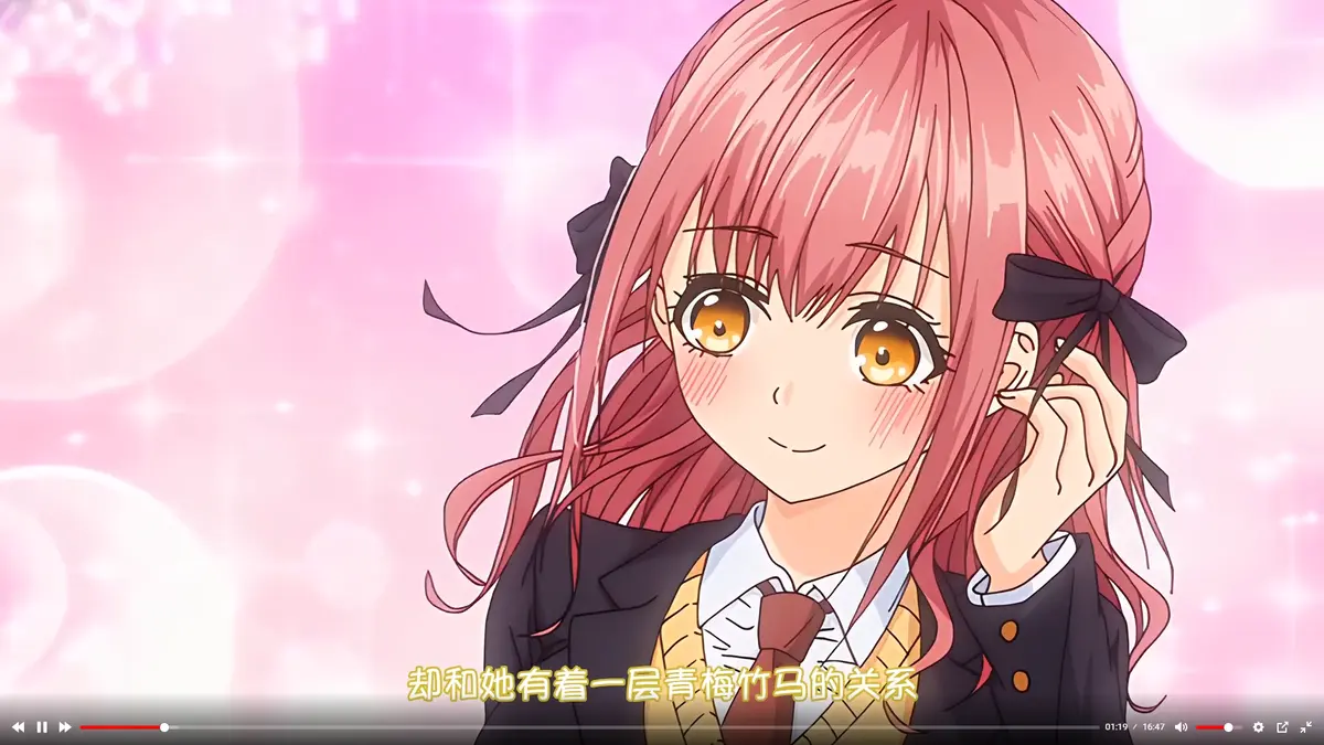 《玩美×玩媚》全集免费高清在线看 无删减1080P风车动漫 AGE动漫完整版-VS影视网